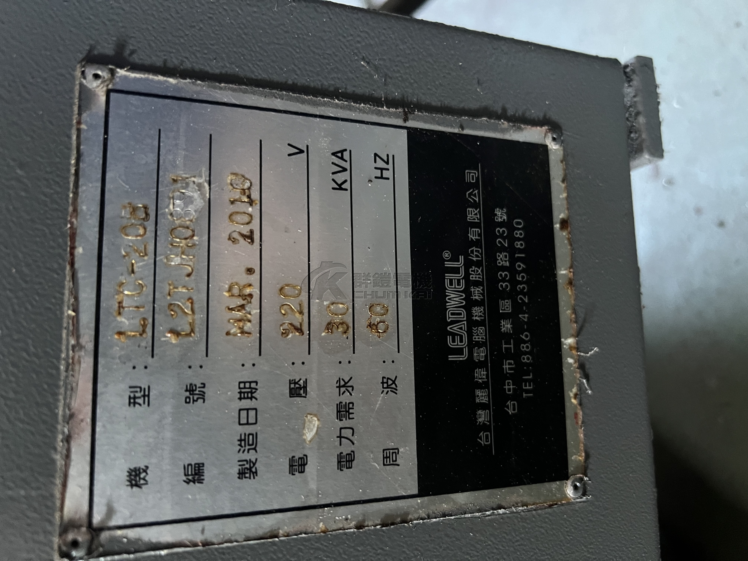 Lead Well LTC-20B