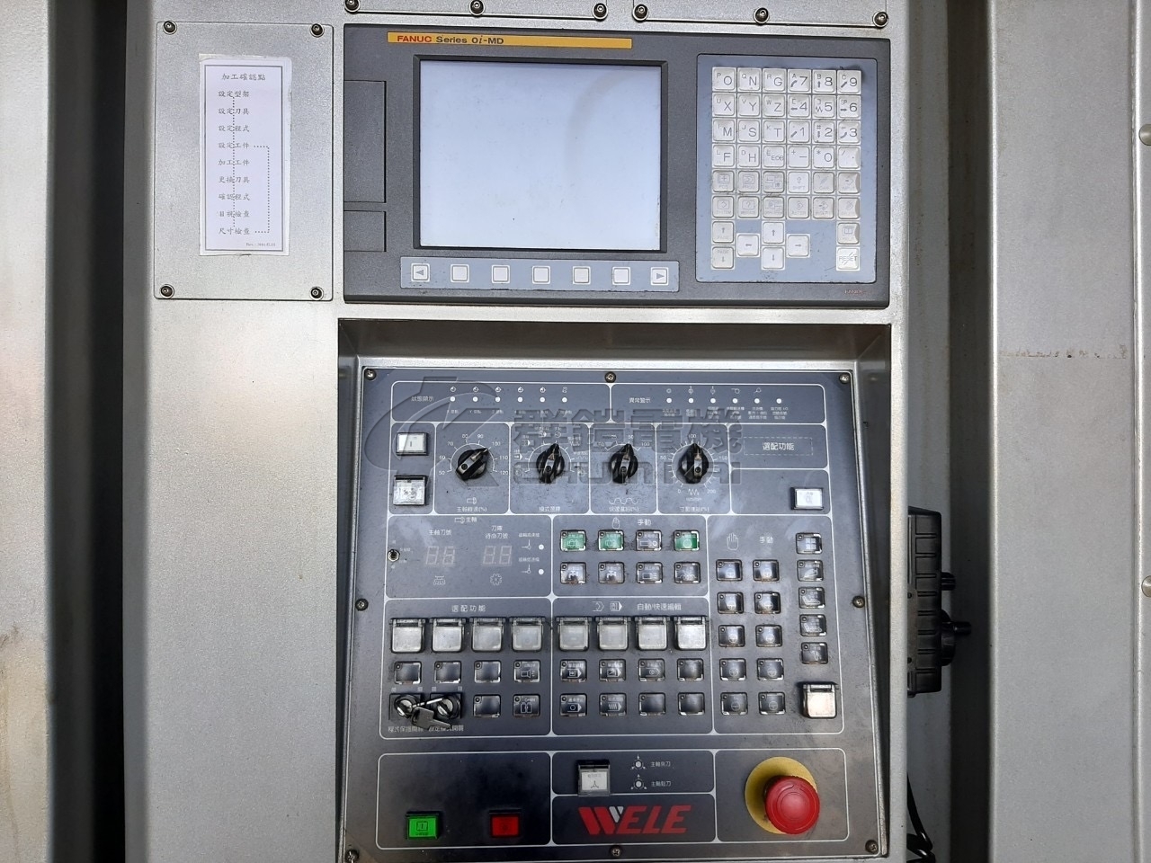 WELE MV-850T