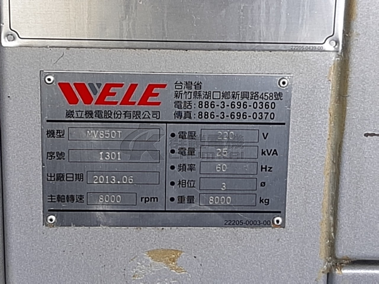 WELE MV-850T