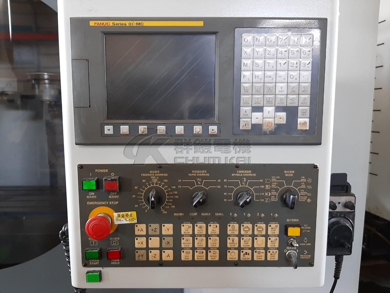 Maxmill HQM-1050A