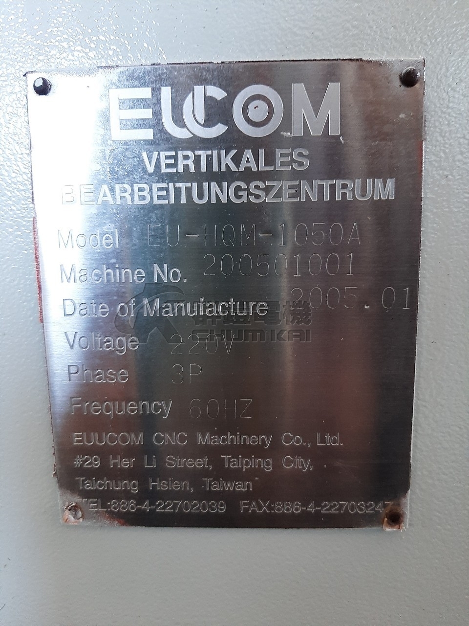 Maxmill HQM-1050A