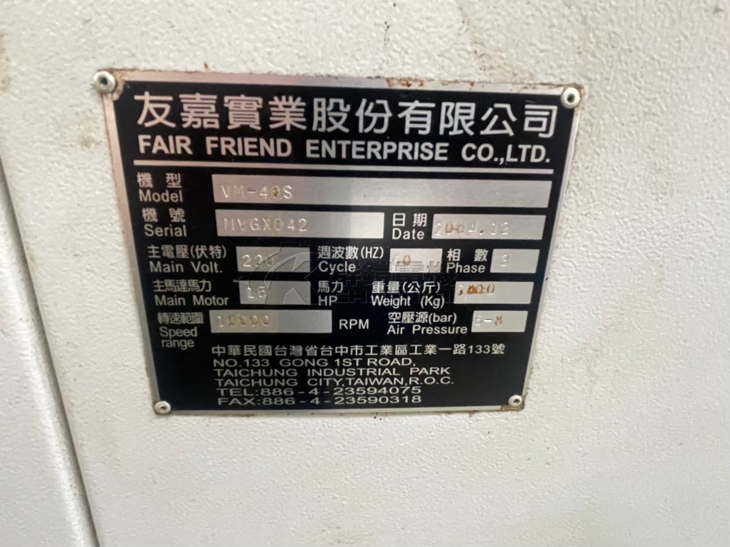 Fair Friend VM-40S