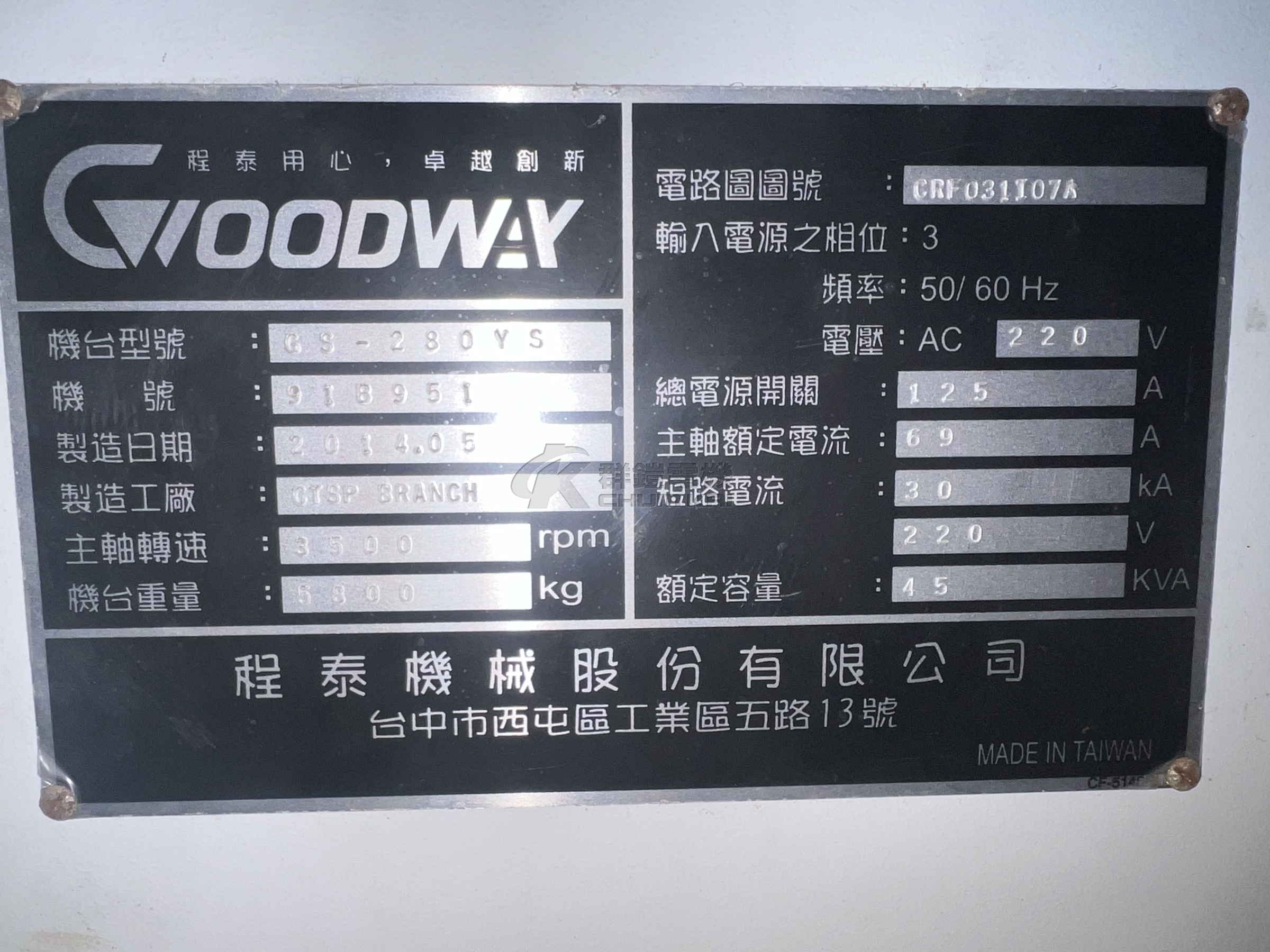 Good Way GS-280YS