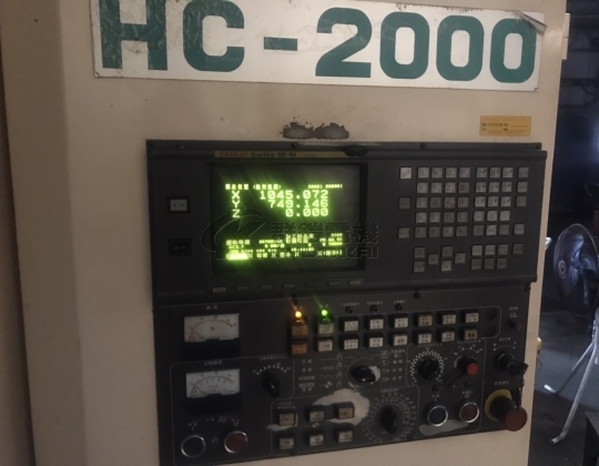 Dah Lih HC-2000