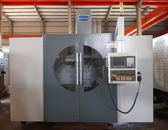 Maxmill HQM-1050A